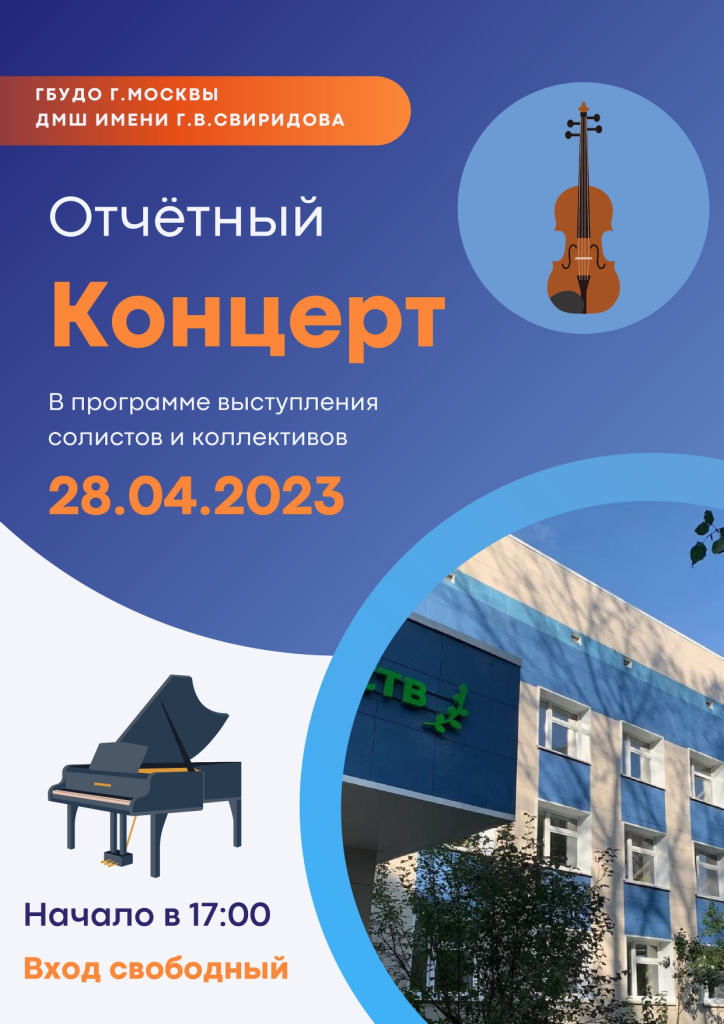 28.04_Школьный_page-0001.jpg