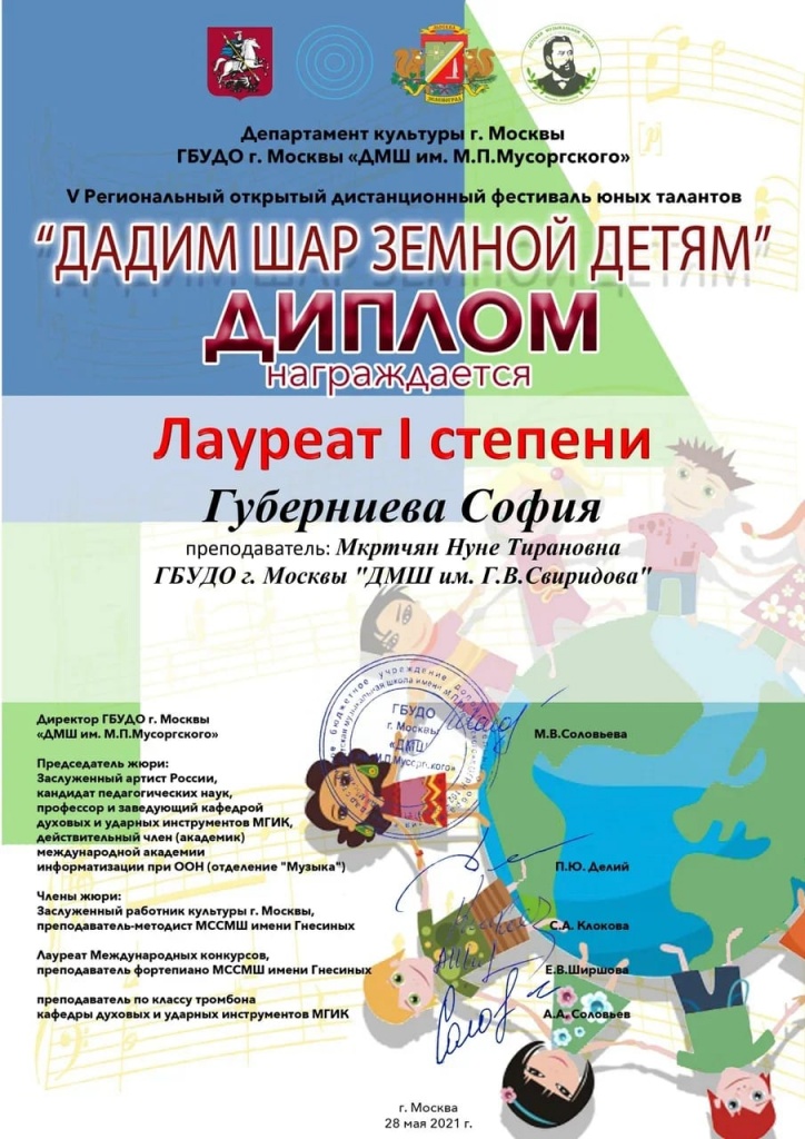 Губерниева4jpeg.jpeg Губерниева4jpeg.jpeg