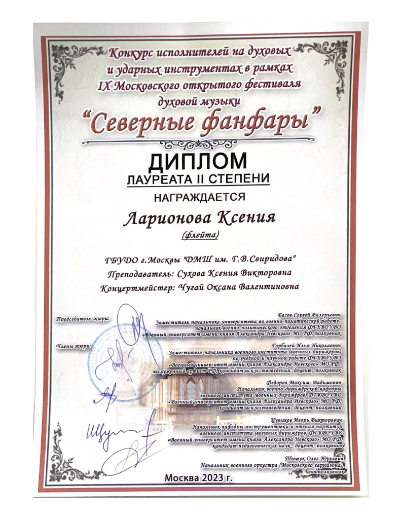 ларионова_page-0001.jpg ларионова_page-0001.jpg