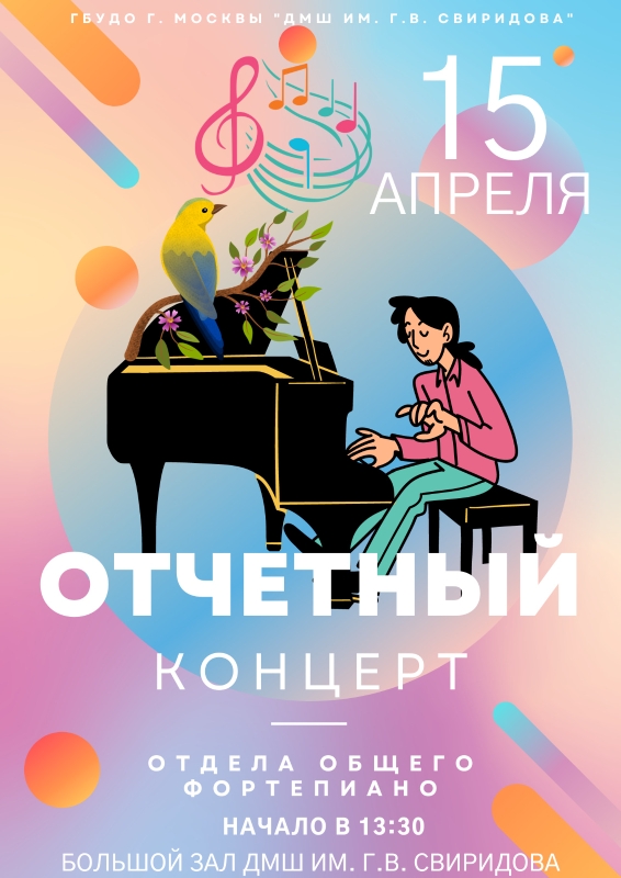 15.04_Общее фп.jpg