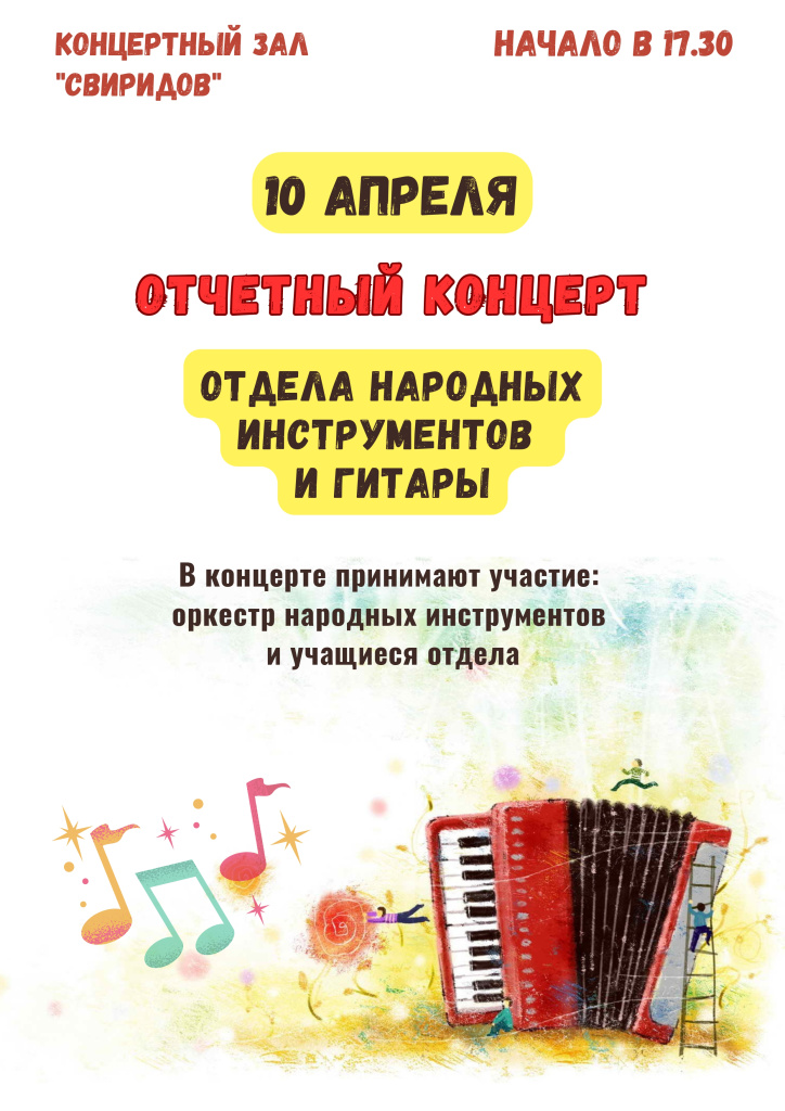 10.04_Народники_page-0001.jpg