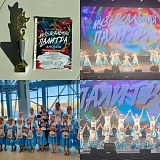 Конкурс 