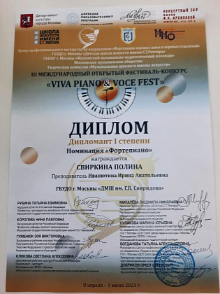 "VIVA PIANO & VOCE FEST"